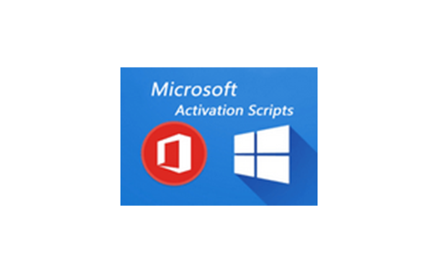 Microsoft Activation Scripts v2.6 官方版/汉化版