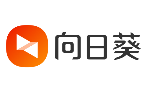 简单好用的远控神器，国产向日葵轻松开启远程办公！