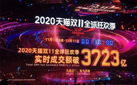 直播灰色产业链：300万观众，只有11万真实用户？