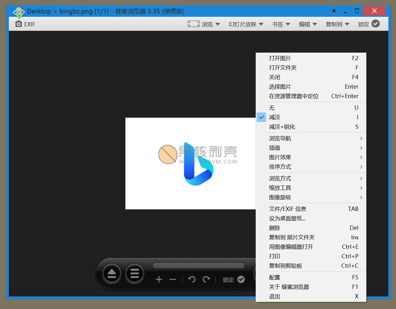 Honeyview(蜂蜜浏览器)v5.50 中文便携版