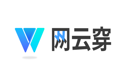 免费好用的内网穿透-无需公网ip，外网一键穿透内网服务(特价永久版本即将停止售卖)