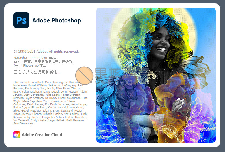 Adobe Photoshop 2022(v23.5.1.724) 特别版