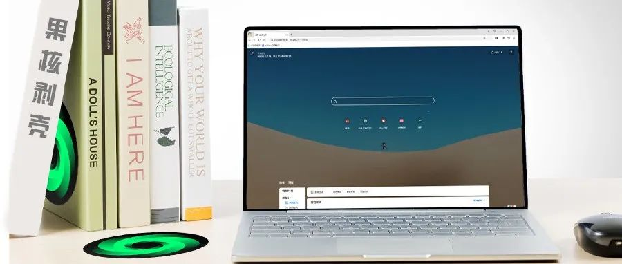 360又搞了个新浏览器，内核上到了最新版，不敢相信