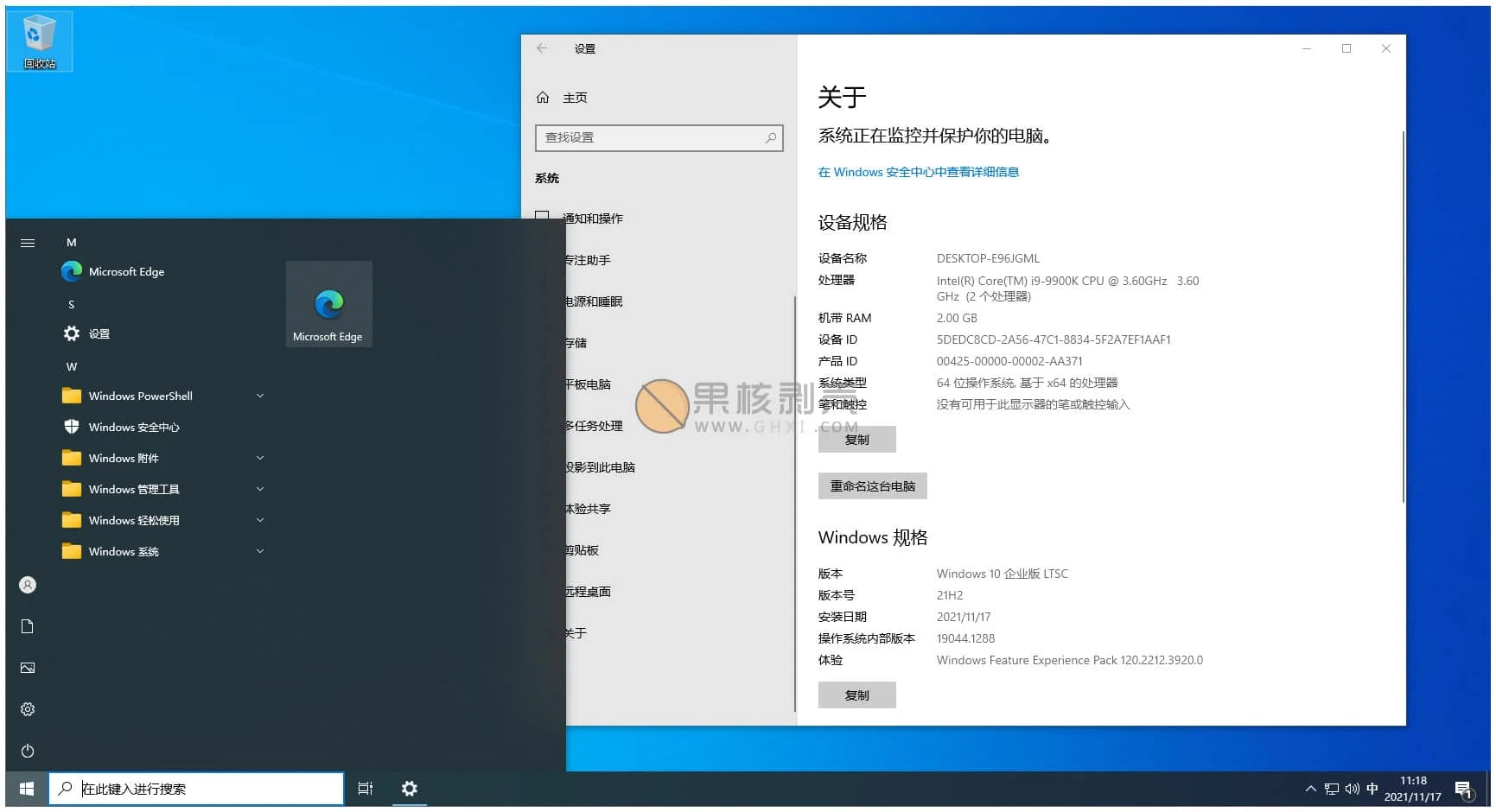 Windows 10 企业版2021 LTSC 21H2 Build 19044.1466