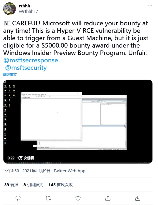 Windows 11全版本集体中招：微软证实存在高危漏洞