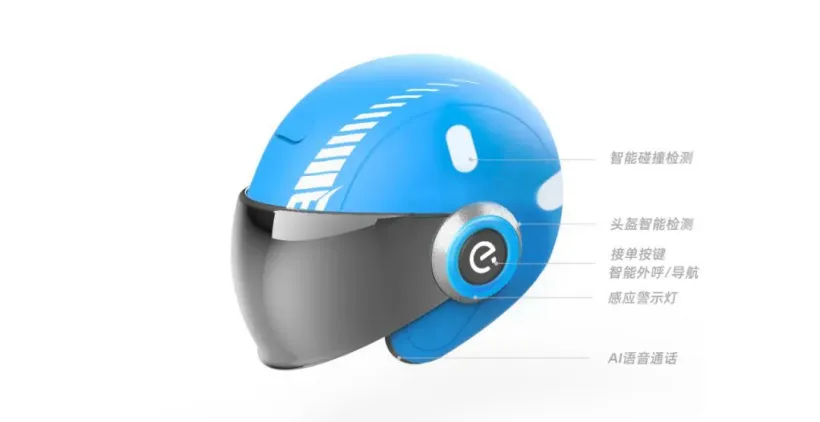 饿了么试点推广智能头盔：内置话筒，骑手可通过语音指令处理订单
