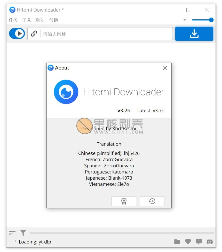 Hitomi Downloader(多功能下载工具) v3.7h 官方中文版