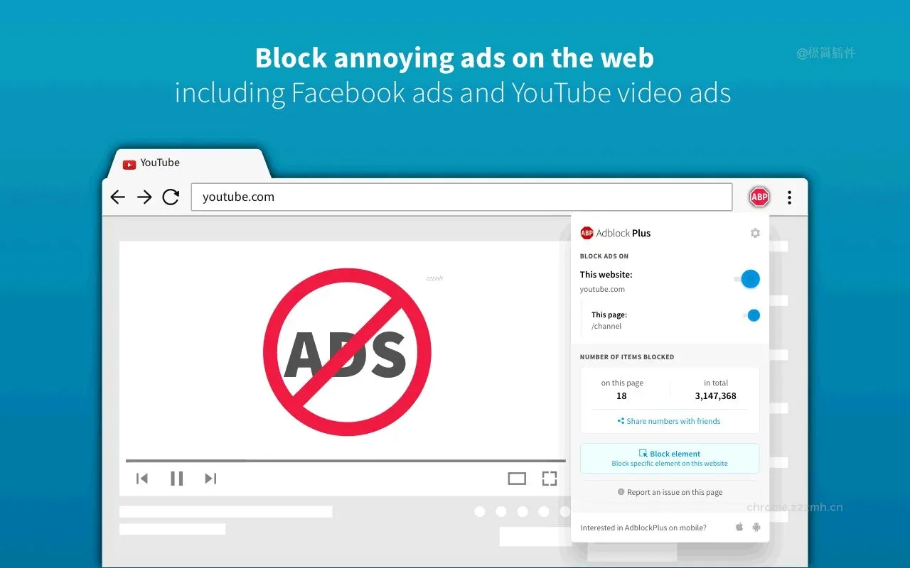 法院裁定：浏览器使用Adblock Plus拦截广告不构成侵权