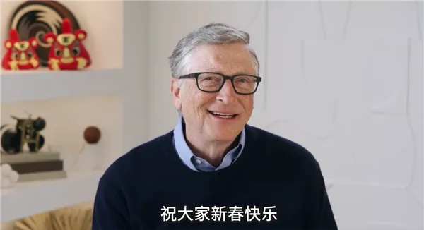 比尔·盖茨发布拜年视频：祝福所有中国人 “新春快乐”