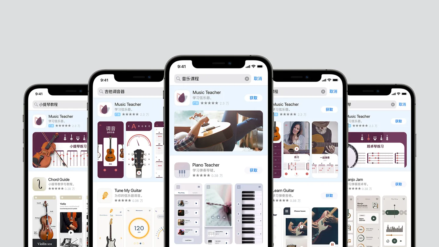 苹果 App Store 中国区加入广告后，Apple Ads 现已支持自定产品页