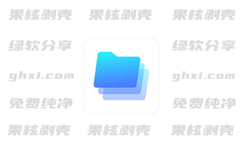 360文件夹(资源管理器多标签工具) v1.0.0.1130