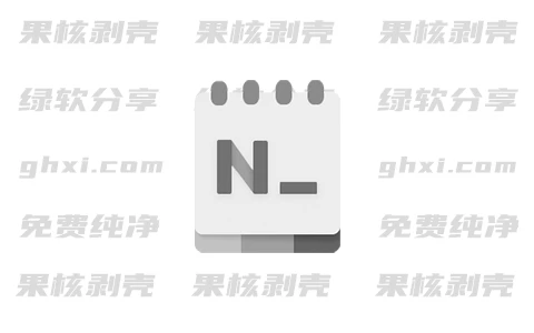 Notepads v1.5.5.0 官方中文版