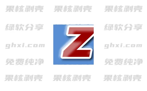 PrivaZer(清理工具) v4.0.83 官方中文版