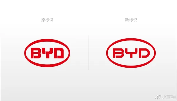 比亚迪集团发布全新Logo引热议 网友：好奇花了多少钱