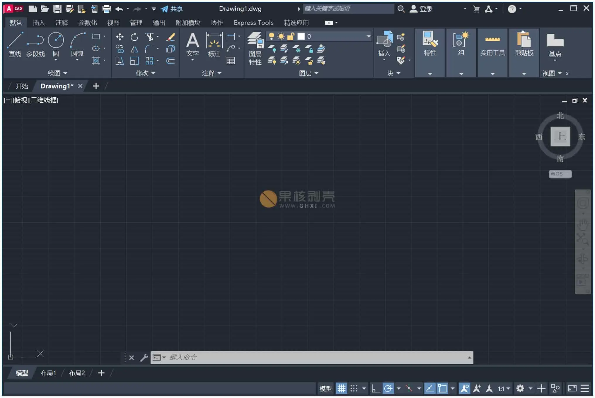 Autodesk CAD v2023.1.2 高级版