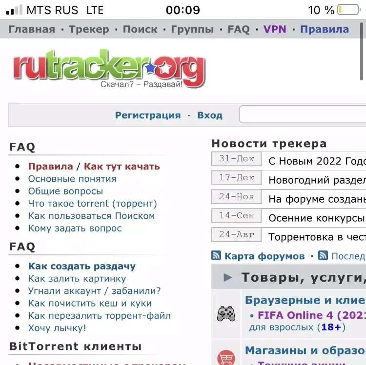 官方支持修改？俄罗斯世界知名盗版网站解禁！
