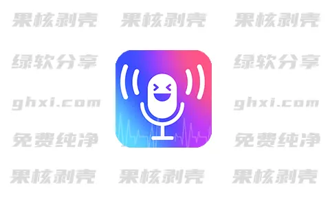 Android Voice Changer(变声器）v1.02.82.0822 专业版