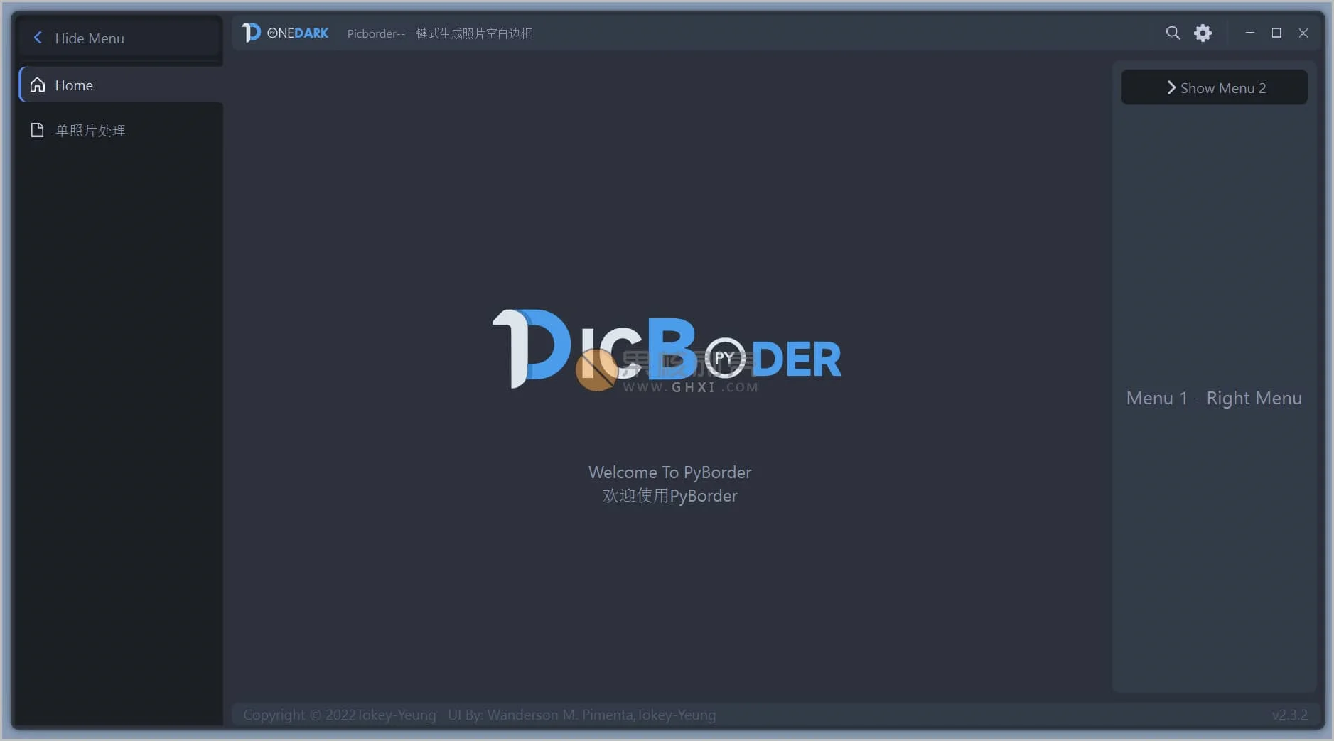 Picborder(莱卡水印工具) v2.3.5