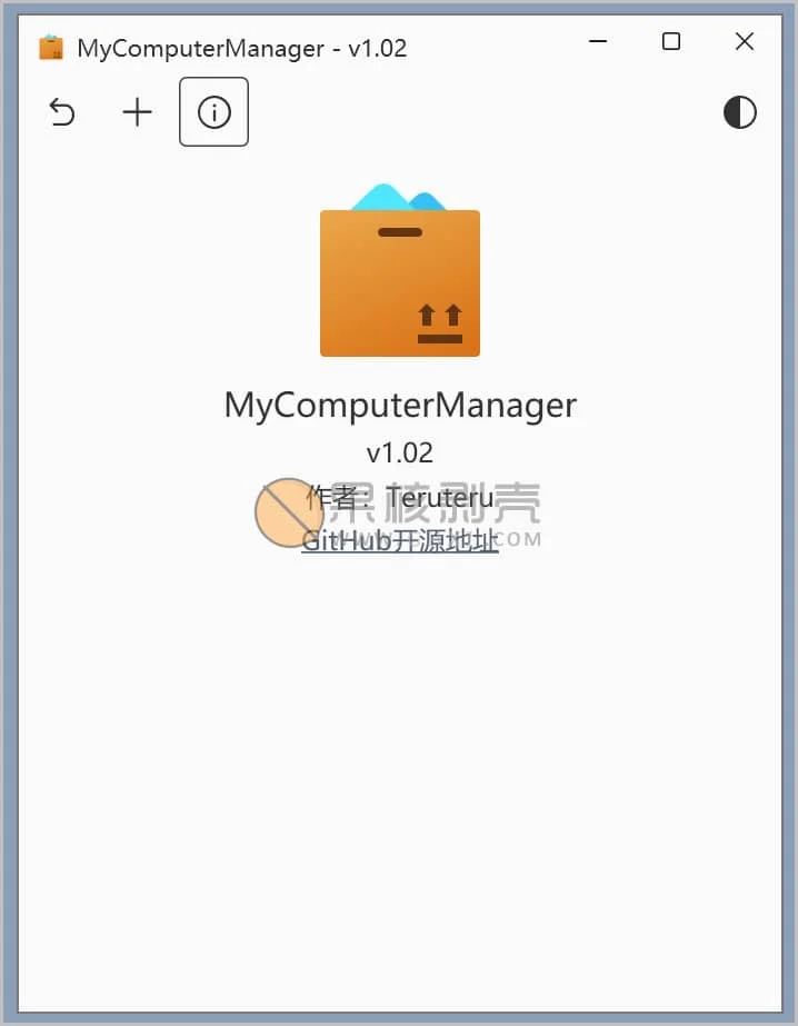 MyComputerManager(快捷方式管理工具) v1.03