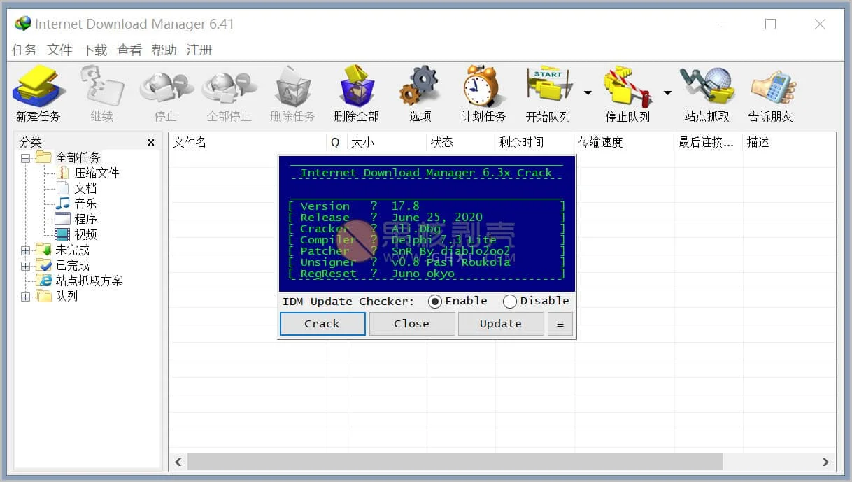 Internet Download Manager v6.41.2 官方修改版v2