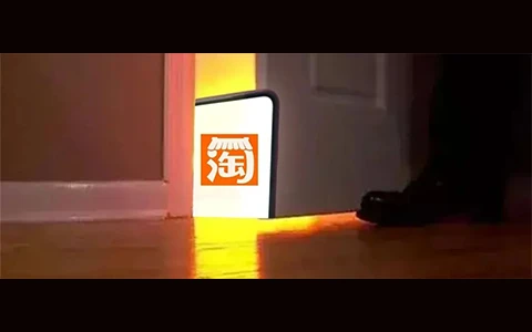 曾经把淘宝视为蝼蚁的平台，下周就要关闭了...