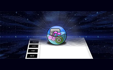 这软件是真的丑，但功能是真的强