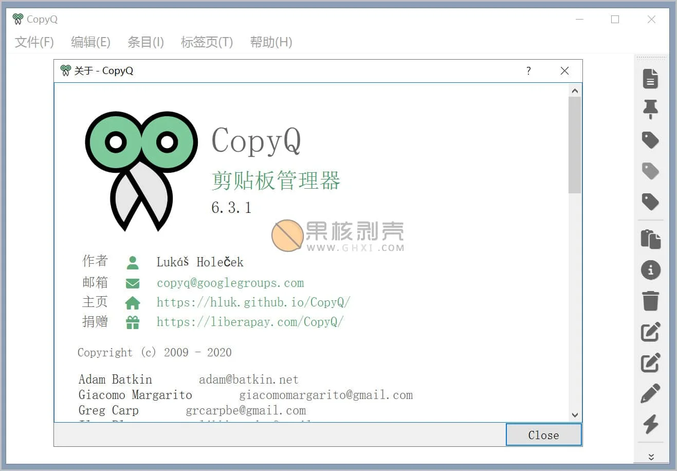 CopyQ(剪贴板增强工具) v7.1.0 官方便携版