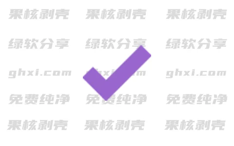 Optimizer(系统优化工具) v16.7 官方中文版