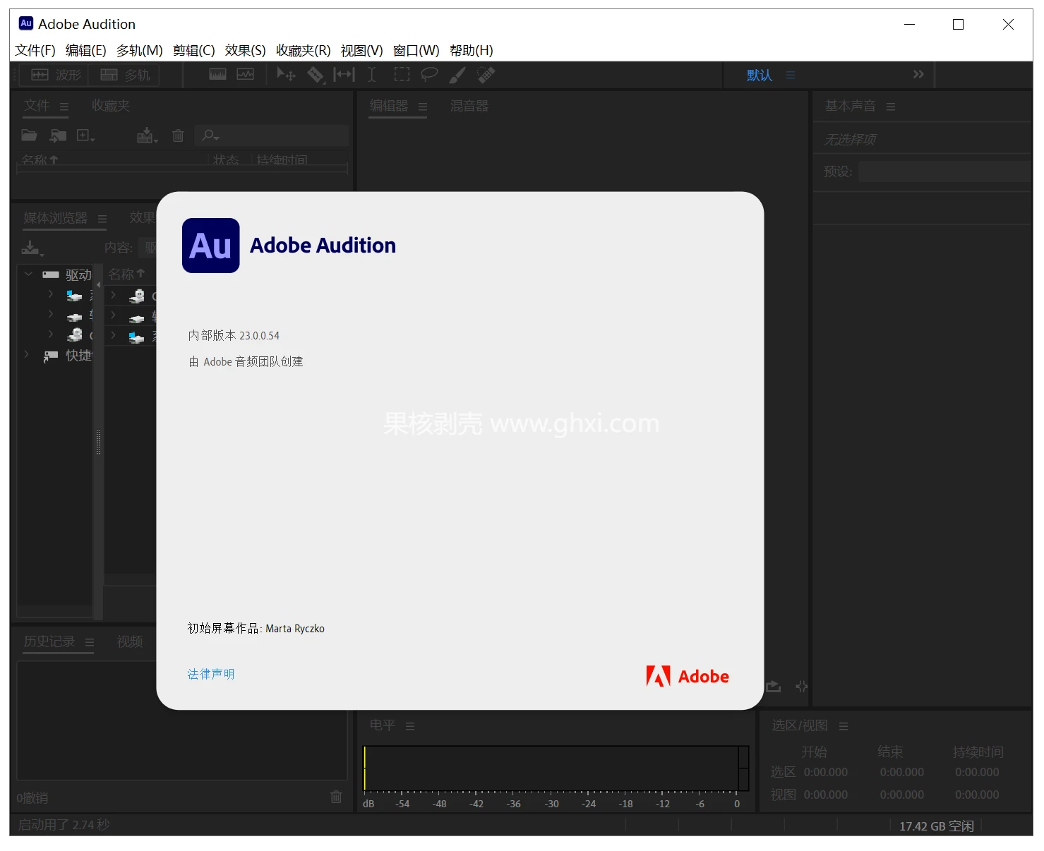 Adobe Audition 2023 (23.6.1.3) 特别版