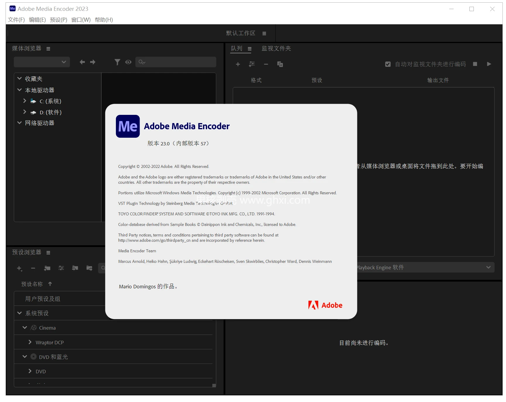 Adobe Media Encoder 2023 (23.1.0) 特别版