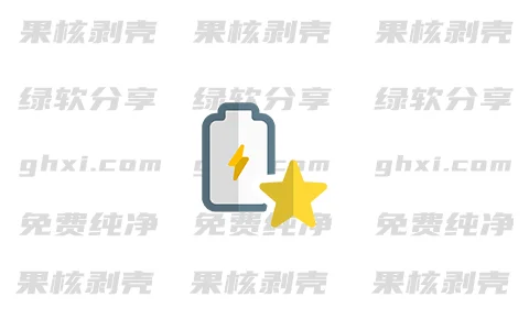 能源之星X v1.0.18.0 官方中文版