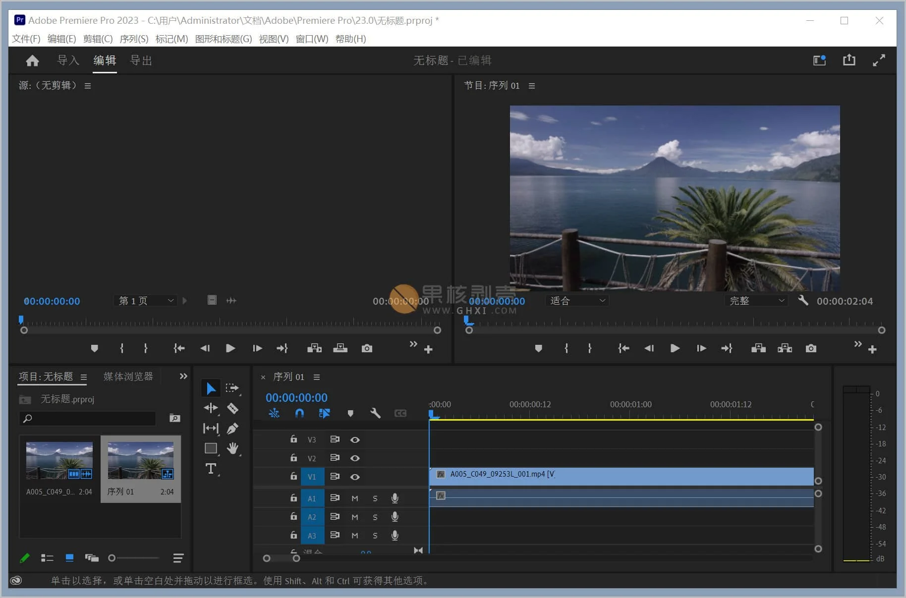 Adobe Premiere Pro 2023 (23.6.0) 便携版