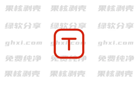 ImTip(输入法状态提示工具) v4.5 官方中文版