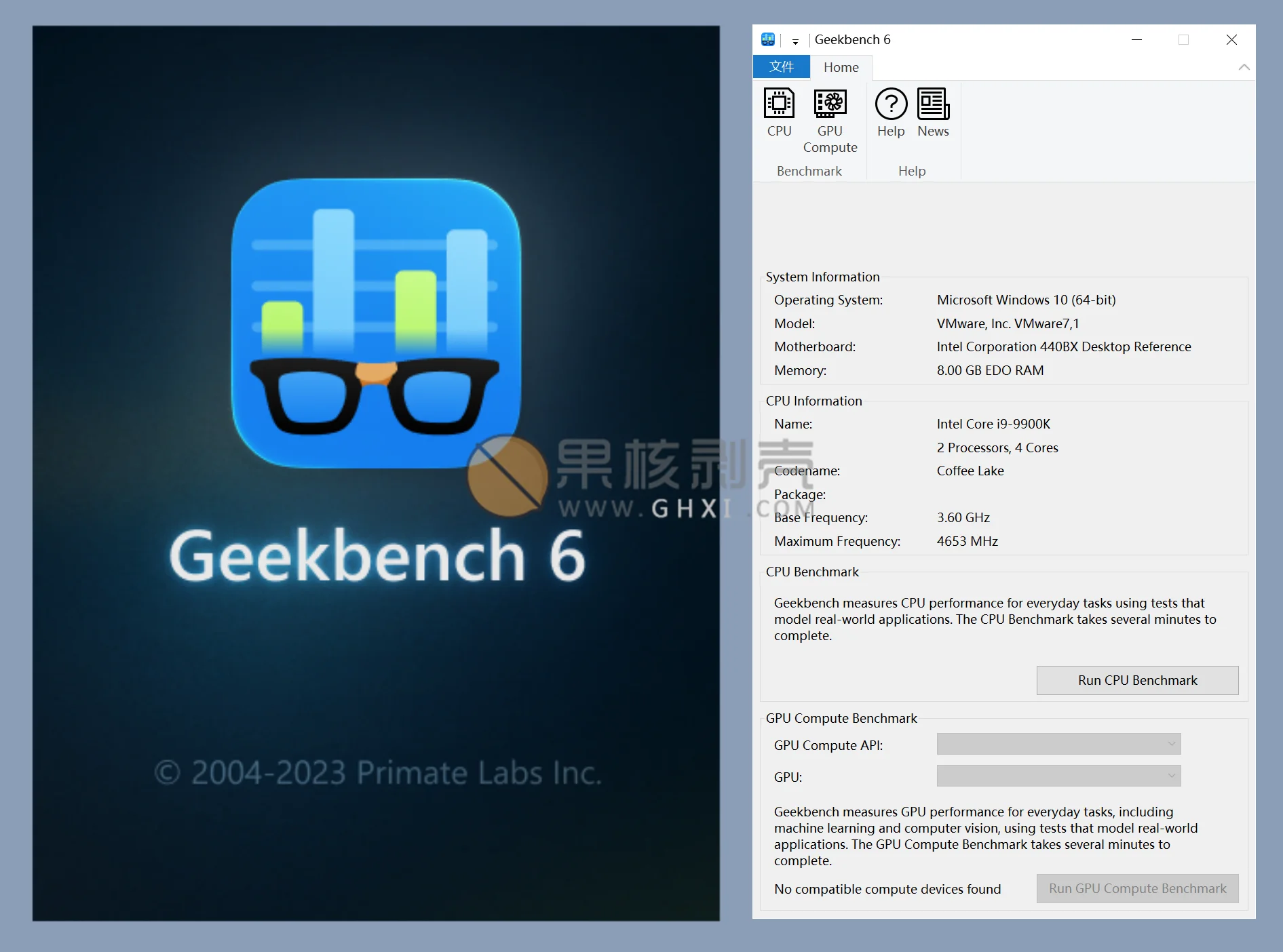 Geekbench6(极客跑分) v6.0.0 官方免费版