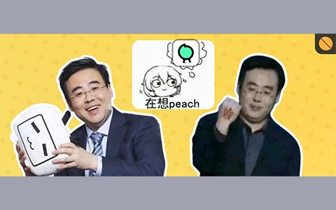 号称对标B站的APP来了，结果就这？