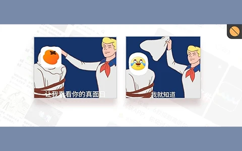 抖音出了一个新APP，名字有点耐人寻味...