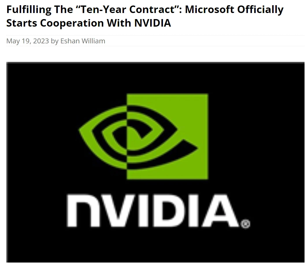 兑现“十年合约”：微软正式开启与NVIDIA合作
