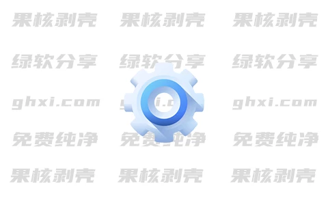 Windows11 轻松设置 v1.10 绿色版