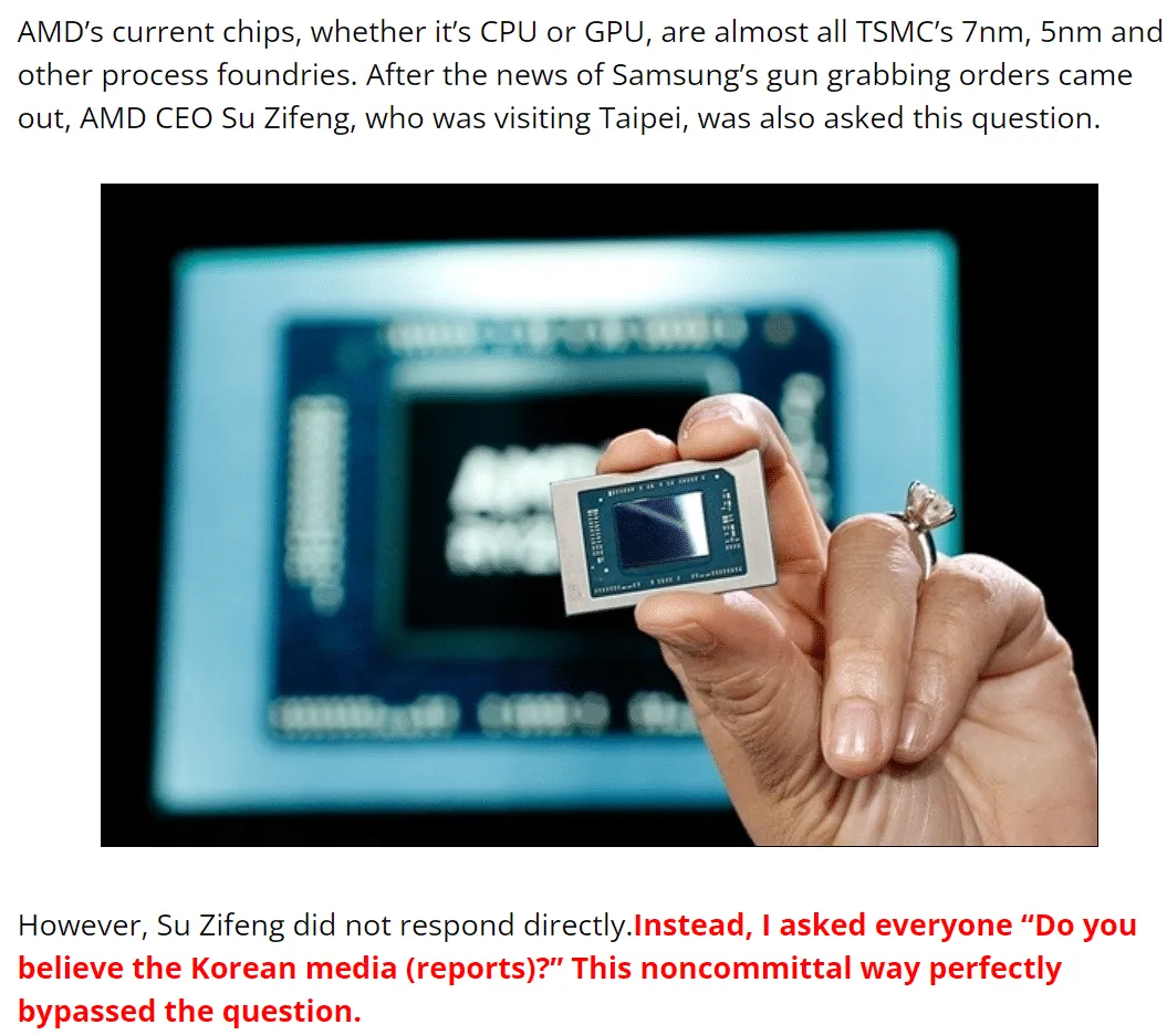 苏姿丰回应三星3nm拿下AMD芯片订单