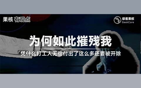 帮公司部署了个ChatGPT，然后被开除了，更离谱的是...