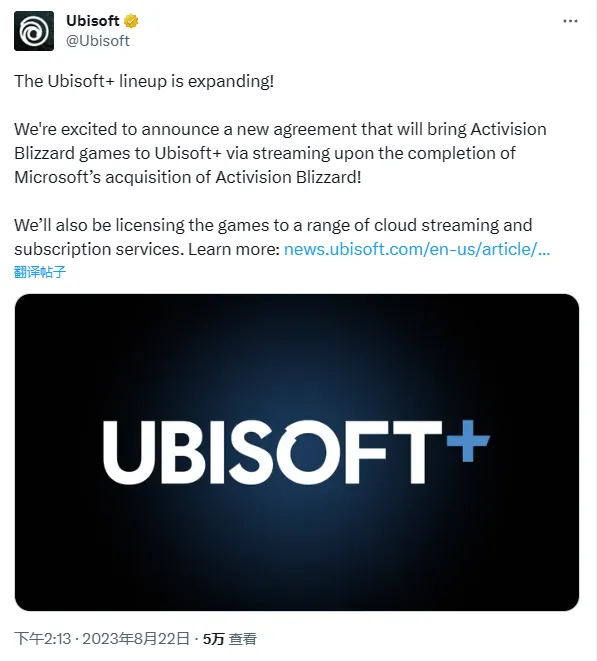 微软授予育碧动视暴雪十五年云游戏完整权利