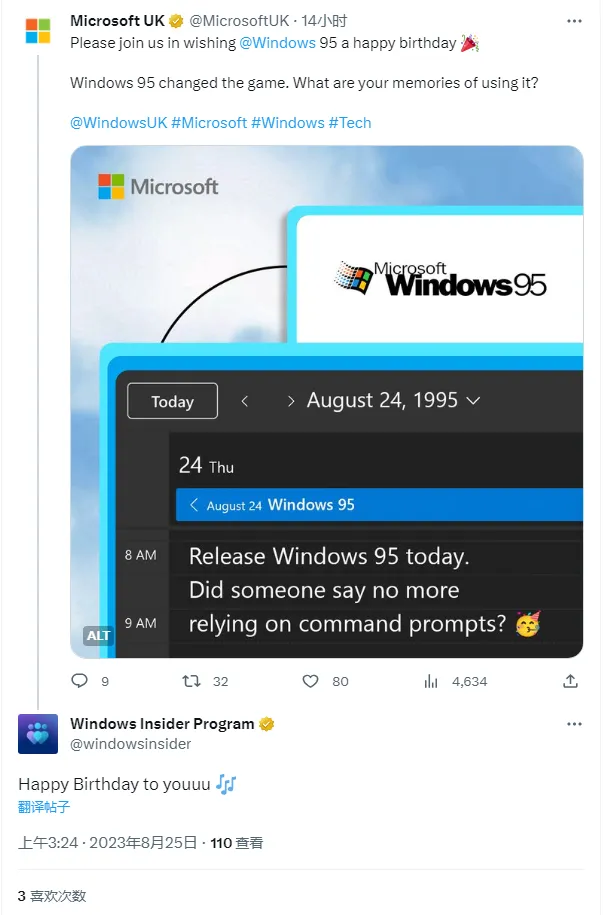微软发推庆祝Win95系统28岁“生日”