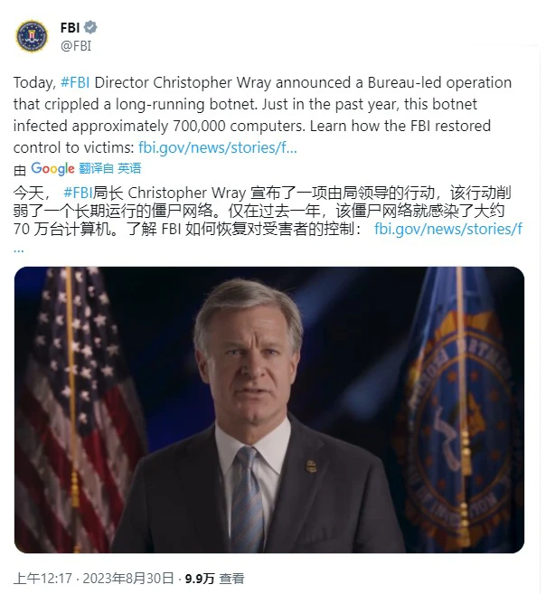 美国 FBI 联手多国摧毁Qakbot