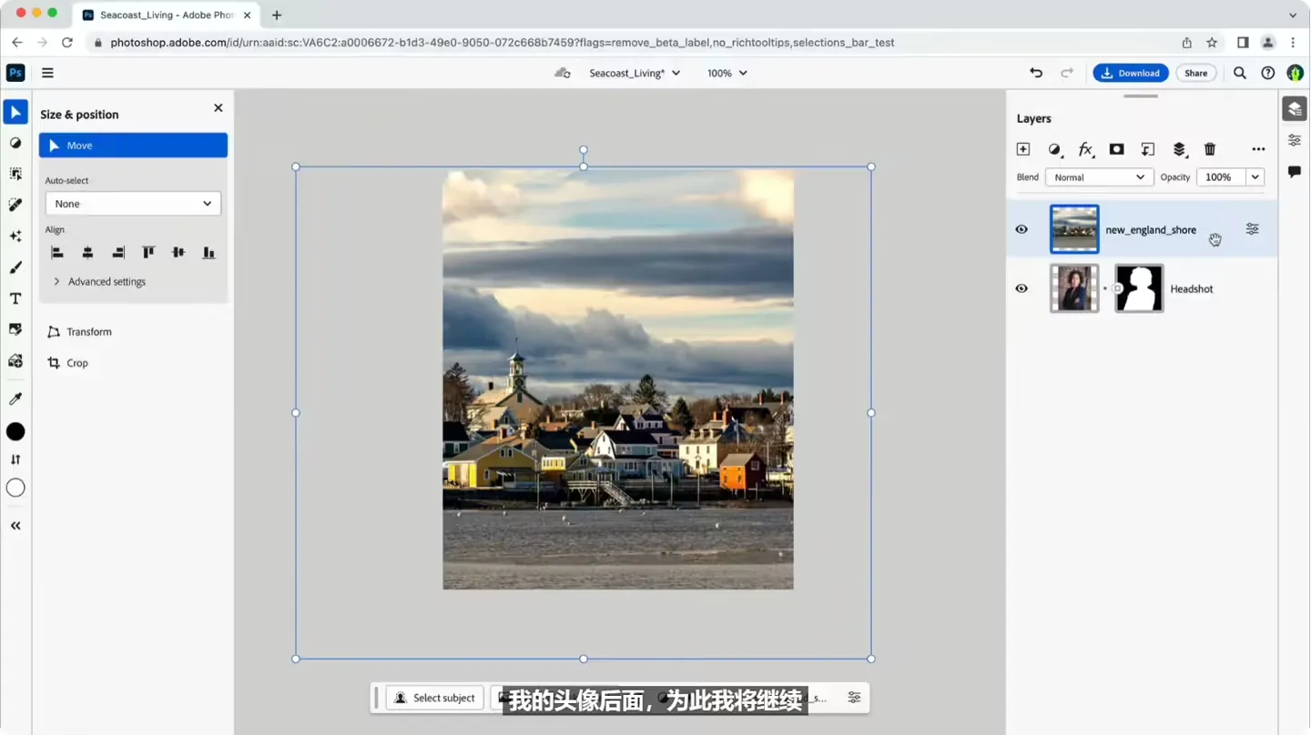 Adobe Photoshop网页版正式上线，支持多项AI功能