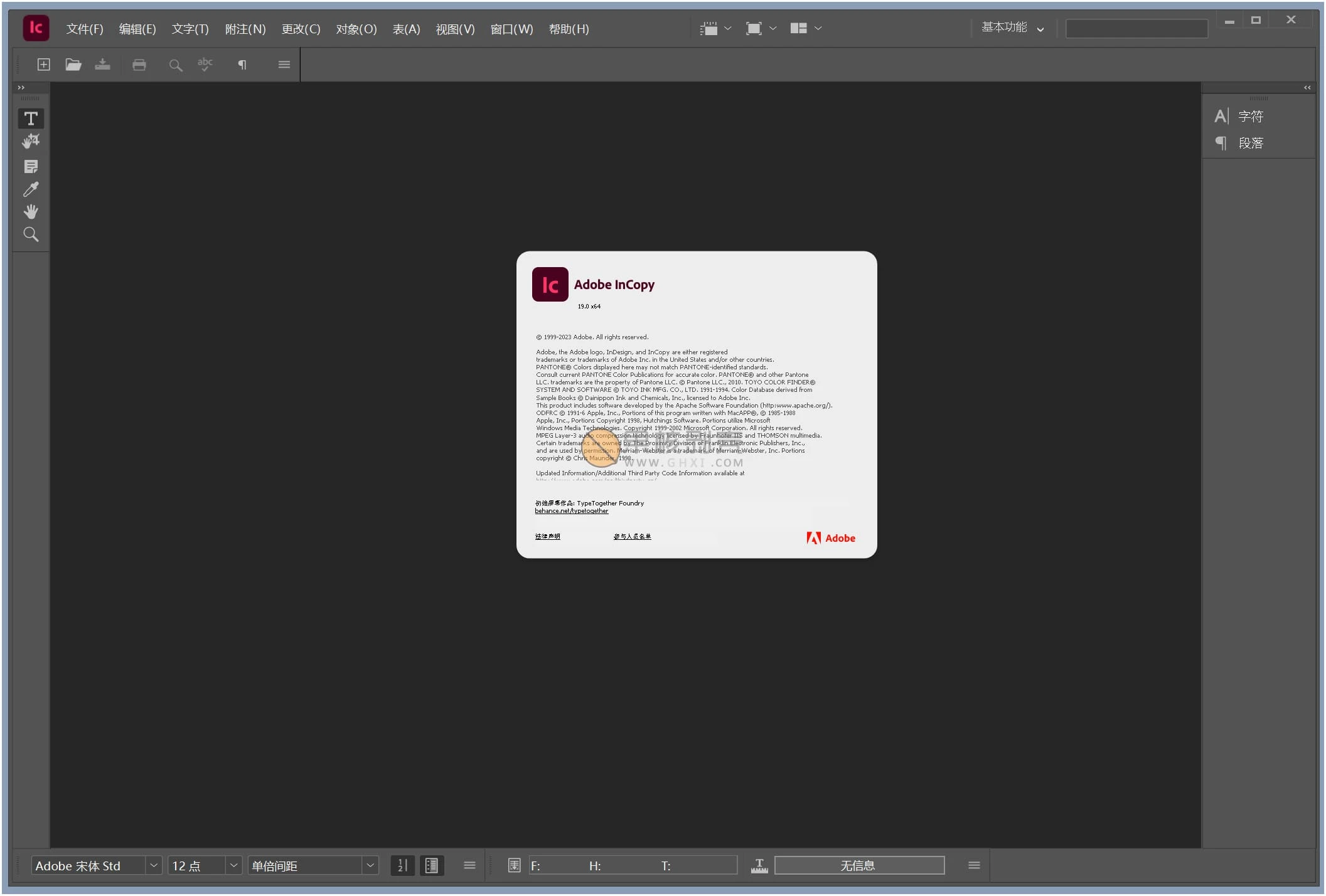 Adobe InCopy 2024 (19.4.0.63) 特别版