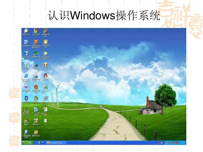 常见的windows操作系统有哪些？（windows8常用）