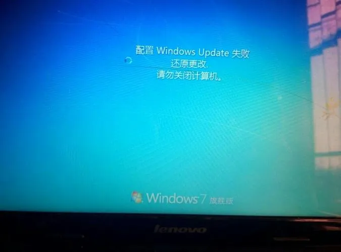 开机一直停留在显示配置windows update已完成32%请勿关机怎么解决