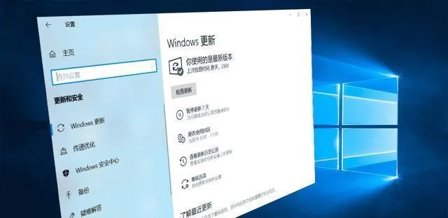 windows1703怎么升级到1803？