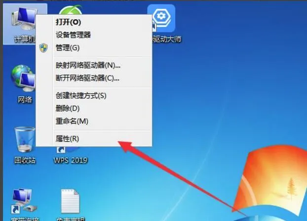 在迅雷里下载了win7安装包怎么打开？