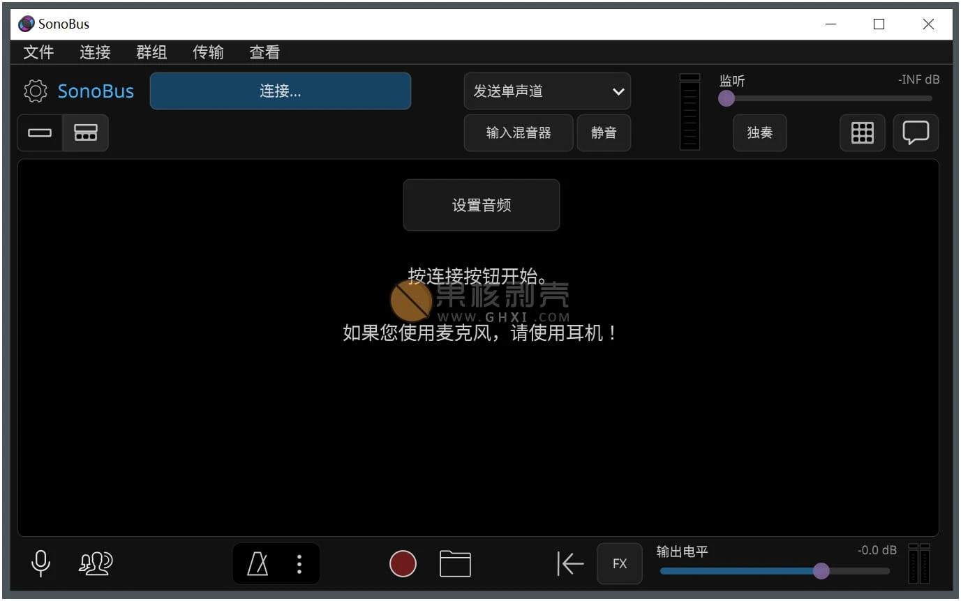 SonoBus(音频传输) v1.7.1 中文版